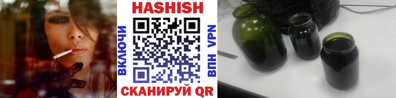 Где можно купить наркотики Кудрово Кодеин Гашиш COCAIN