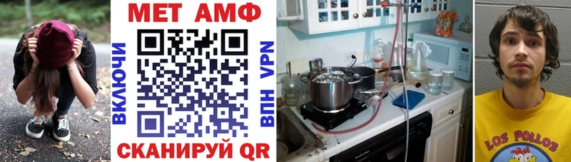 Амфетамин Premium Кудрово