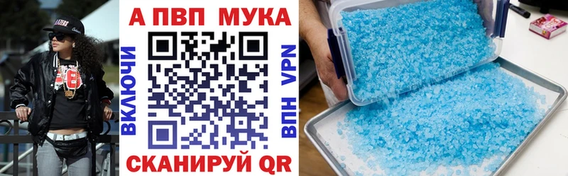 хочу   Кудрово  Alpha PVP кристаллы 
