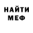 МЕТАДОН белоснежный Masha Mar
