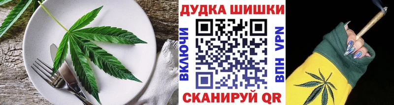 Еда ТГК конопля  что такое   Кудрово 