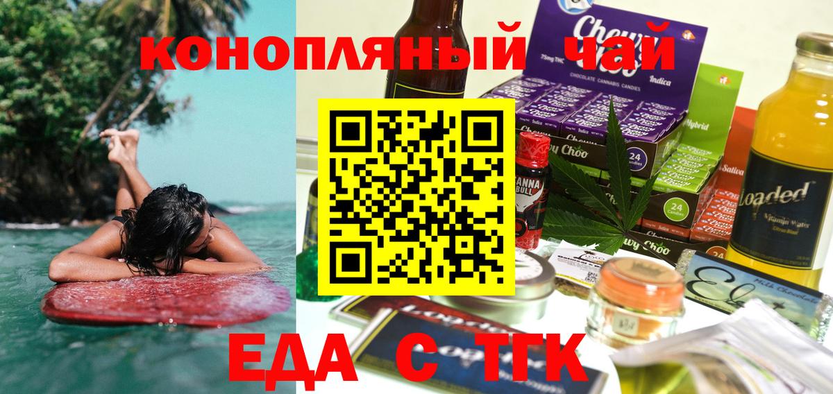 COCAIN  МЕФ  Круглые  МАРИХУАНА  Купить наркотик  Мяу-Мяу  Хэш  Канабис  Вход с VPN  Кудрово  Героин 