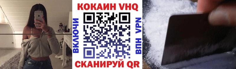 Кокаин Fish Scale  даркнет сайт  MEGA зеркало  Кудрово 