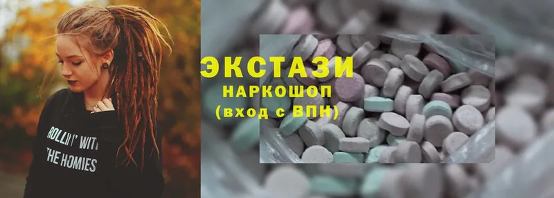 Ecstasy круглые  Кудрово 