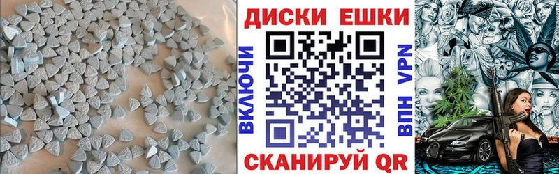 ЭКСТАЗИ ешки  Кудрово 