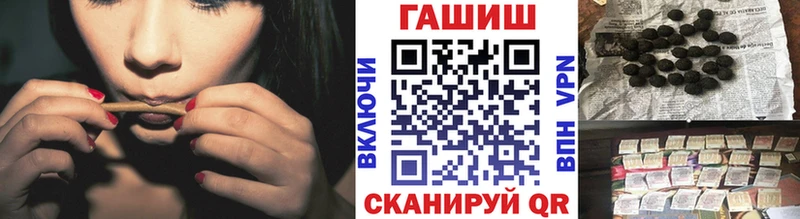 ГАШИШ хэш  сколько стоит  Кудрово 
