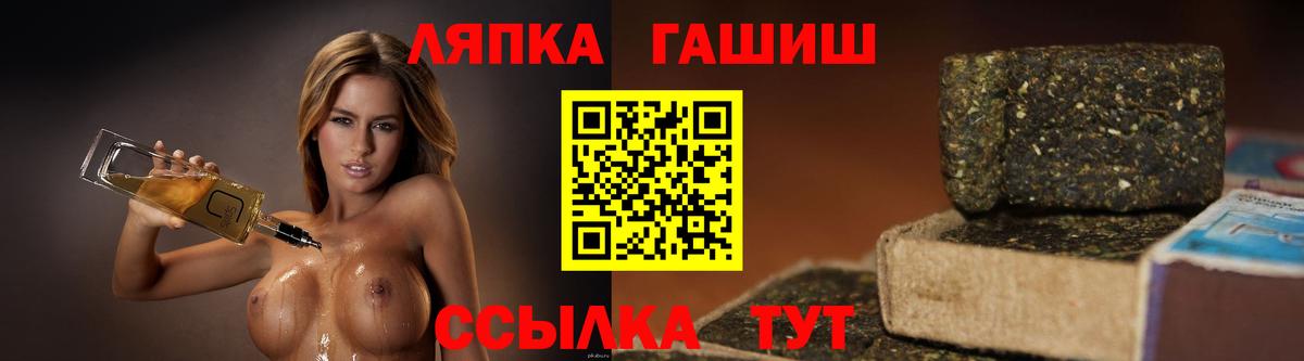 ГАШ hashish Кудрово