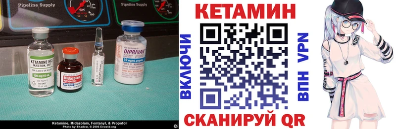 КЕТАМИН VHQ  Кудрово 