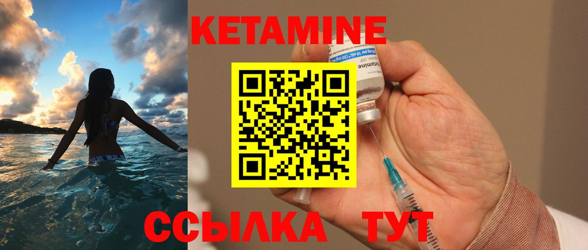 Меф МЯУ МЯУ кристаллы  ГАШИШ  Экстази  Меф  COCAIN  Кудрово  Бошки Шишки  Вход с VPN 