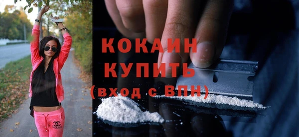 марихуана Осинники