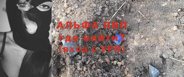 а пвп мука Осташков