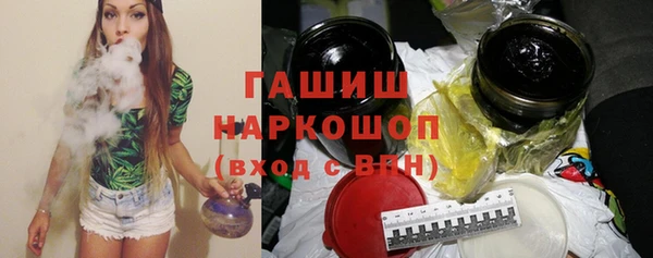 а пвп мука Осташков