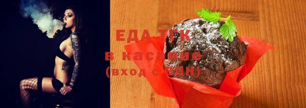 бутират Нягань