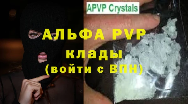 альфа пвп Няндома