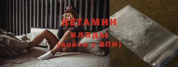 альфа пвп Няндома