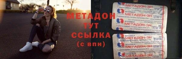 бутират Нягань