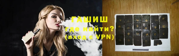 альфа пвп Няндома