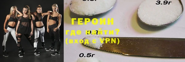 прущие грибы Нязепетровск