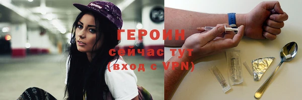 марихуана Осинники