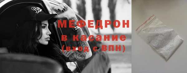 альфа пвп Няндома