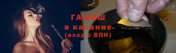 альфа пвп Вязники