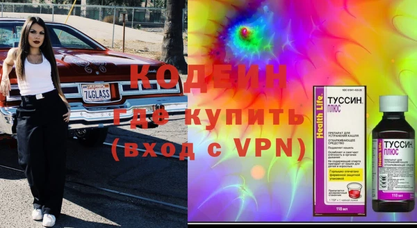 альфа пвп Няндома