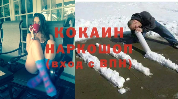 альфа пвп Няндома