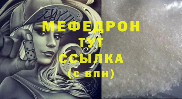 прущие грибы Нязепетровск