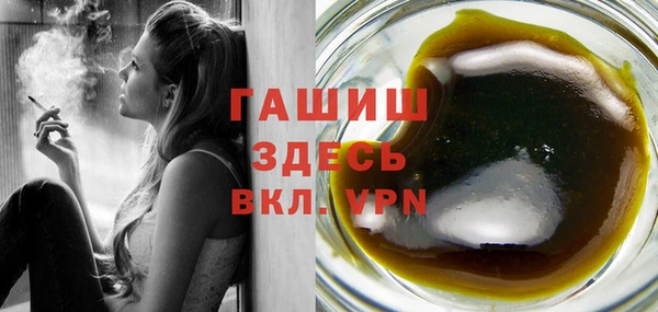 прущие грибы Нязепетровск