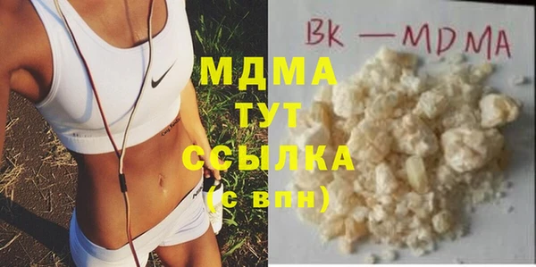 бутират Нягань