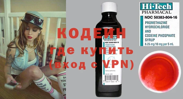 бутират Нягань