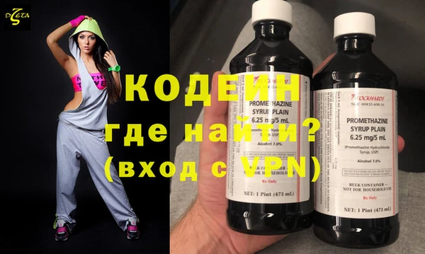 бутират Нягань