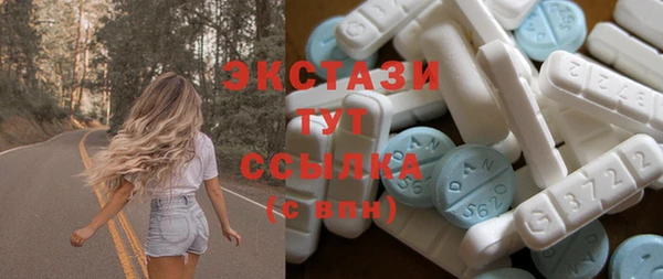 бутират Нягань