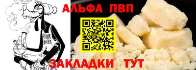 тгк Гусь-Хрустальный