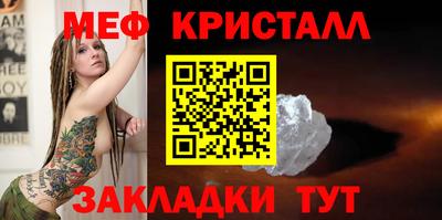 наркотики Гусиноозёрск