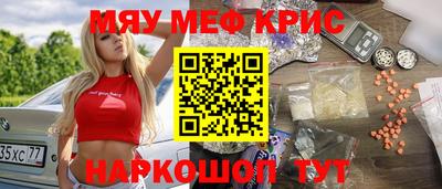 наркотики Гусиноозёрск