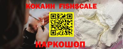 наркотики Гусиноозёрск