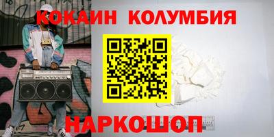 наркотики Гусиноозёрск