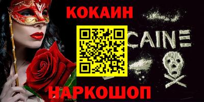гашиш Гусев