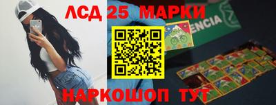 наркотики Гусиноозёрск