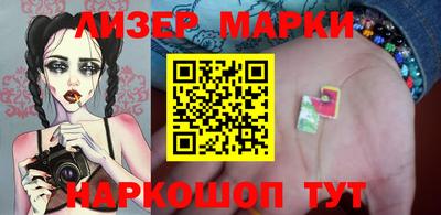 наркотики Гусиноозёрск