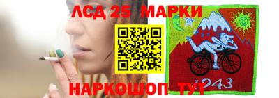 наркотики Гусиноозёрск