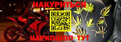 тгк Гусь-Хрустальный