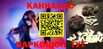 шишки Азнакаево