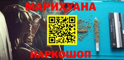 наркотики Гусиноозёрск
