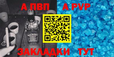 тгк Гусь-Хрустальный
