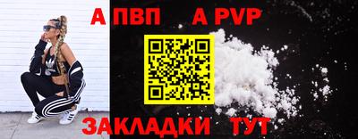 тгк Гусь-Хрустальный