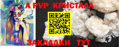 тгк Гусь-Хрустальный