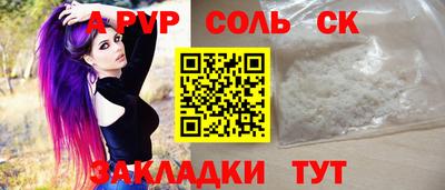 мяу мяу мука Краснодар
