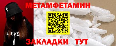 стафф Абакан